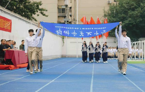 运动会 (2) 运动会 (2)